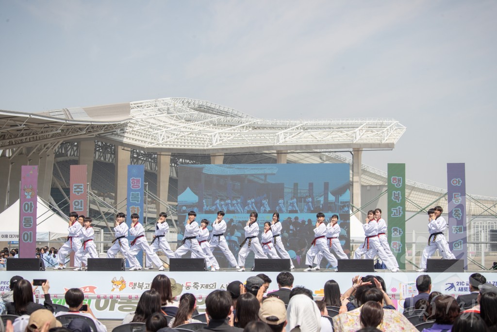 제7회 아동이 주인공인 축제 개막식