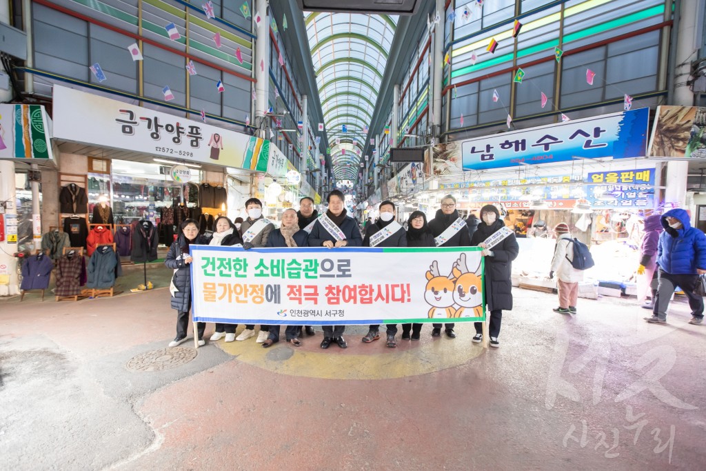 강남시장 설 명절 맞이 전통시장 방문