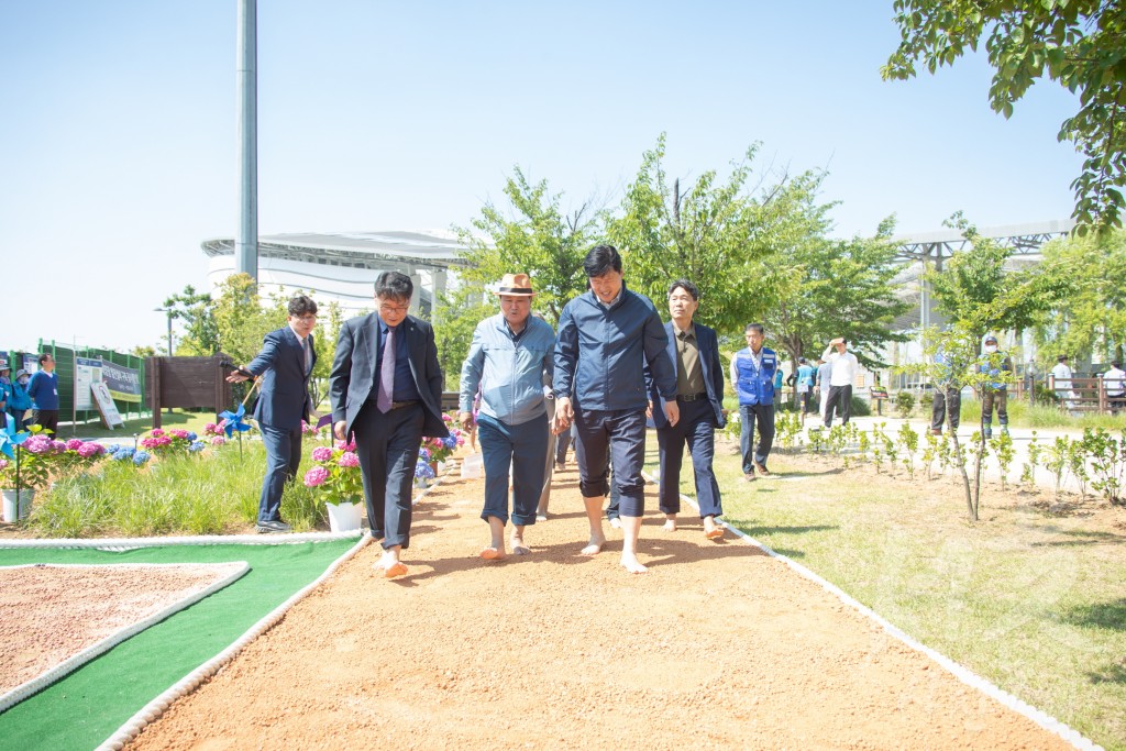 아시아드 맨발 산책길 개장식