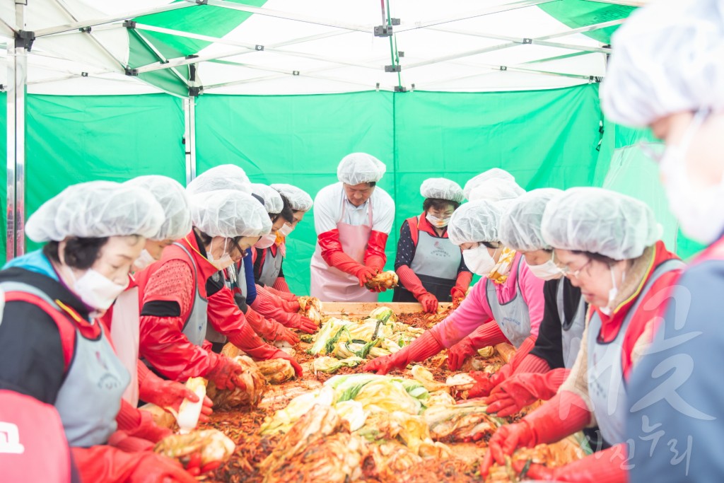 정서진 새마을금고 김장 나눔행사