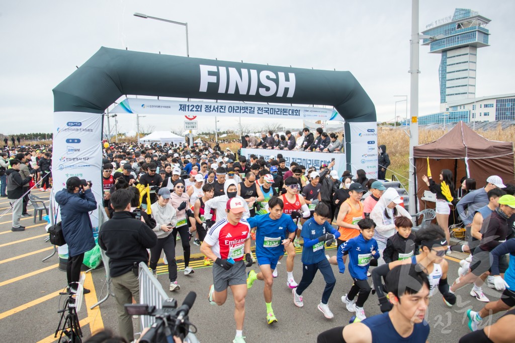 제12회 정서진 전국마라톤대회