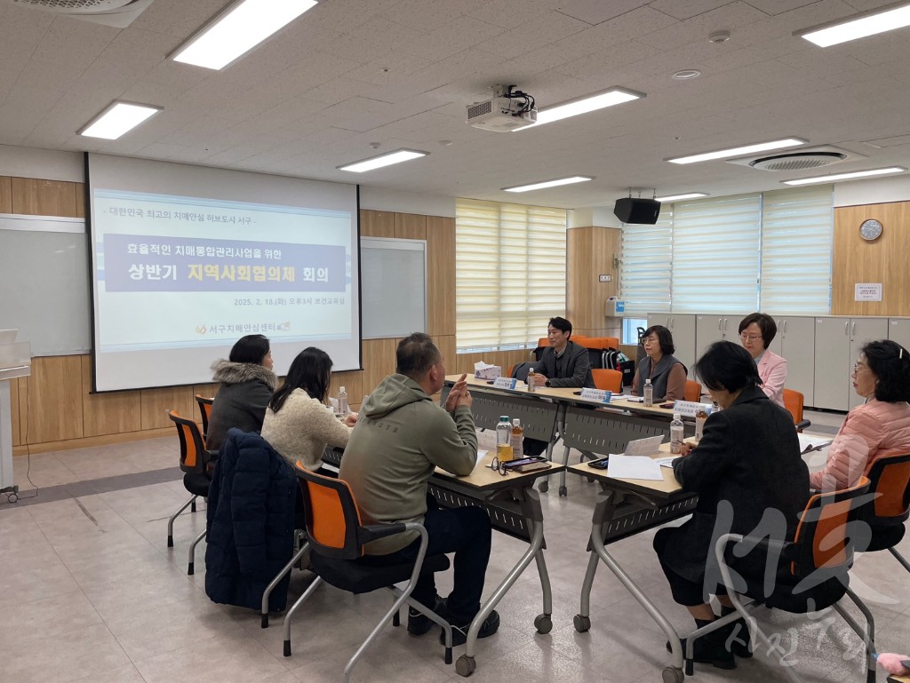치매극복을 위한  2025년 지역사회협의체 정기회의