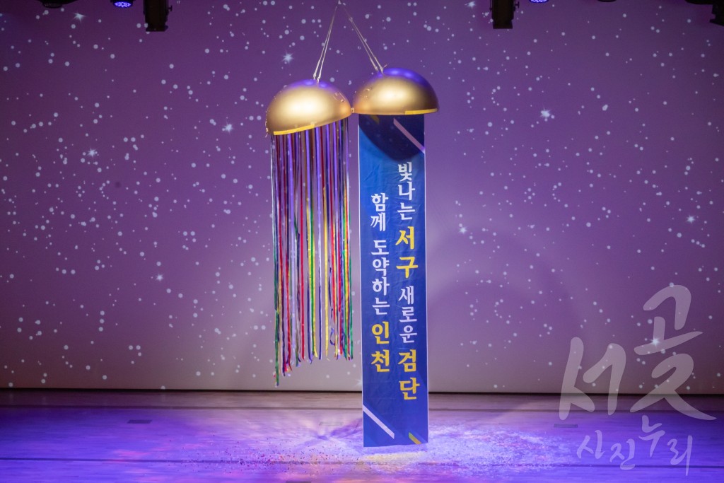 인천 생생 톡톡 애인소통