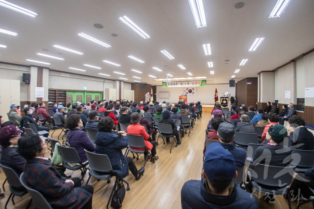 제34기 대한노인회 인천 서구지회 노인대학 입학식
