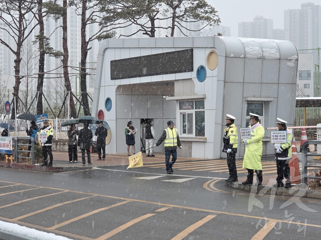 아람초 등굣길 교통안전 기관합동 캠페인
