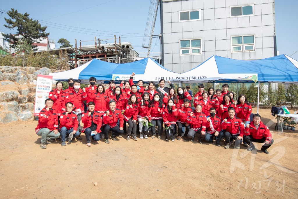 제80회 식목일 행사