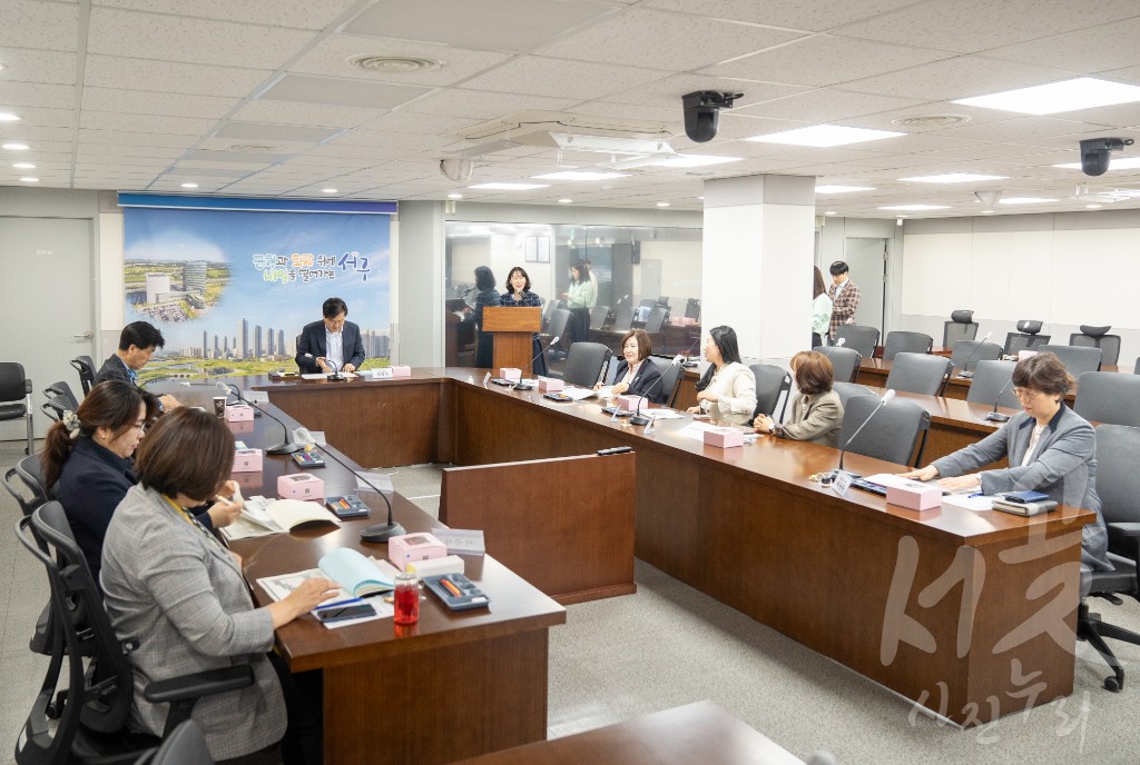 제2회 아동친화도시 조성위원회