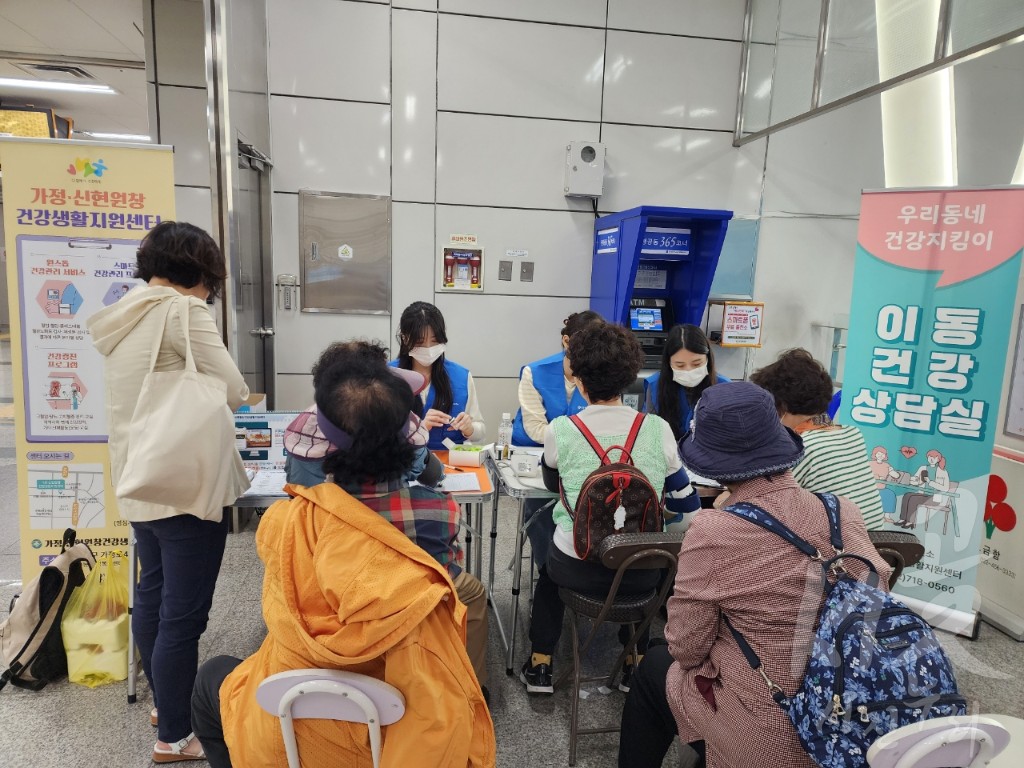 가정·신현원창건강생활지원센터 - 지하철 역사 內 이동건강상담실