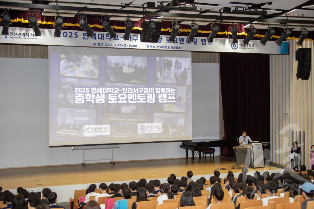 중학생을 위한 진로 멘토링