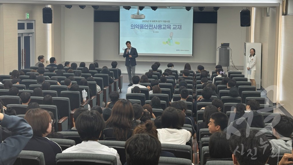 성장기 청소년 대상 약물 오남용 예방 교육