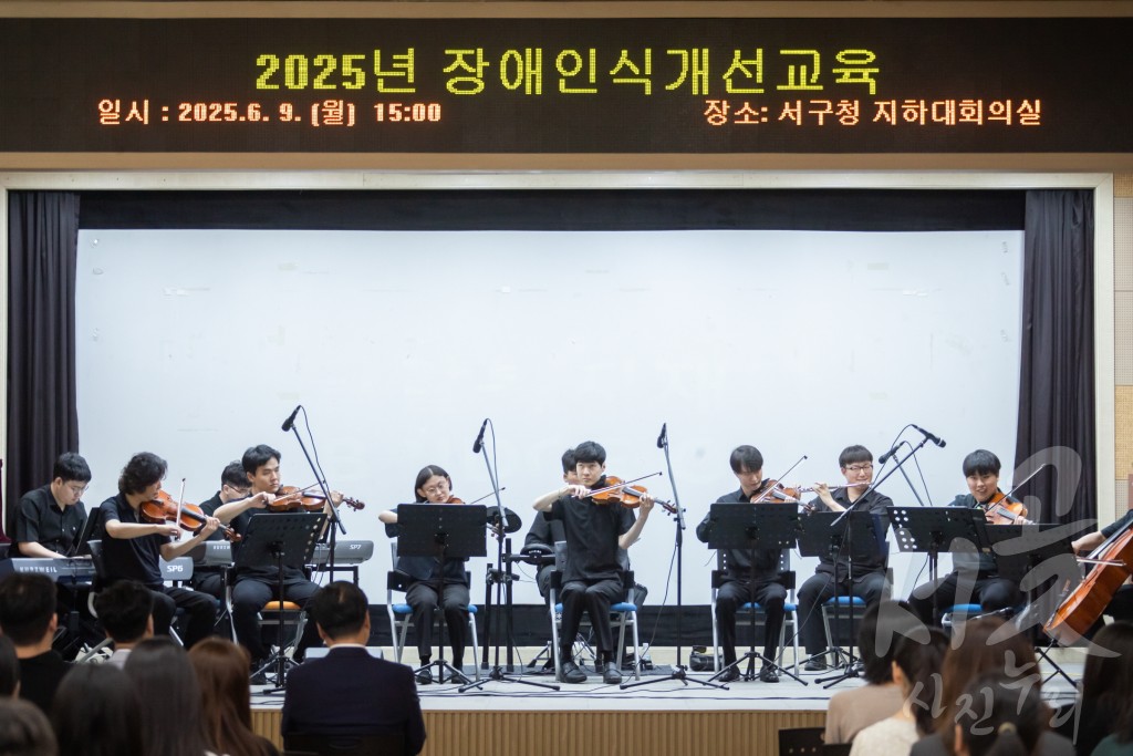 장애인 인식개선 교육 브릿지온 앙상블