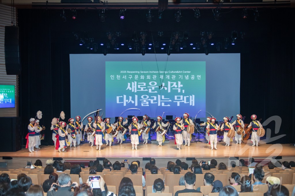서구문화회관 재개관 기념 공연
