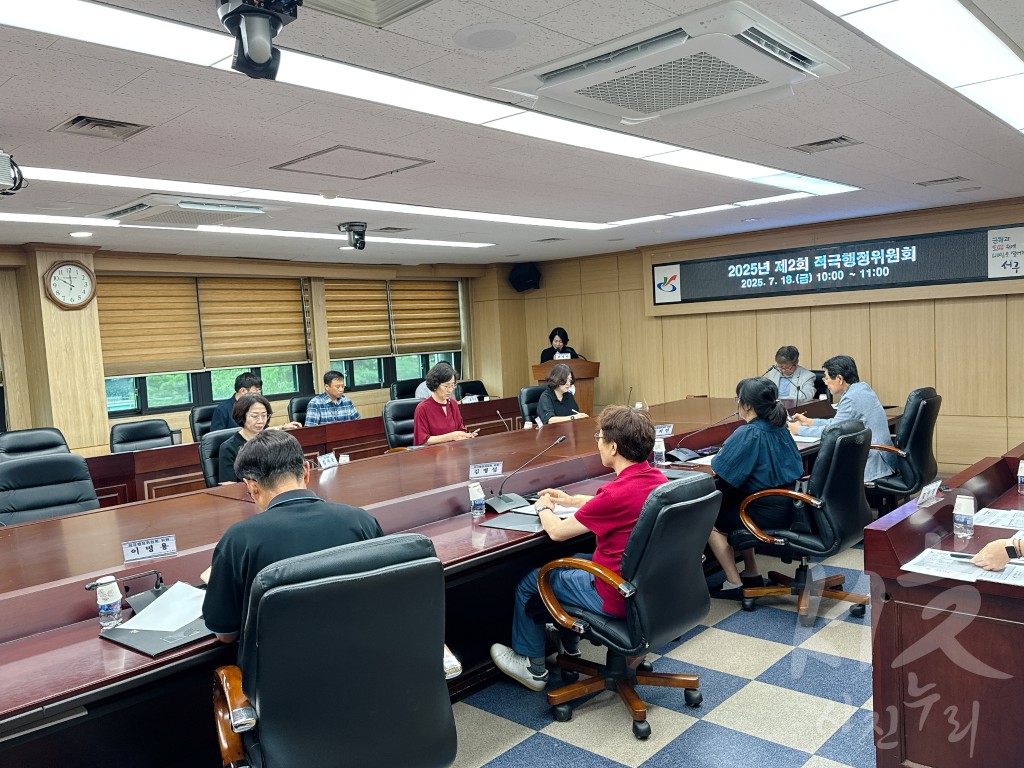인천 서구, 2025년 제2회 적극행정위원회 개최
