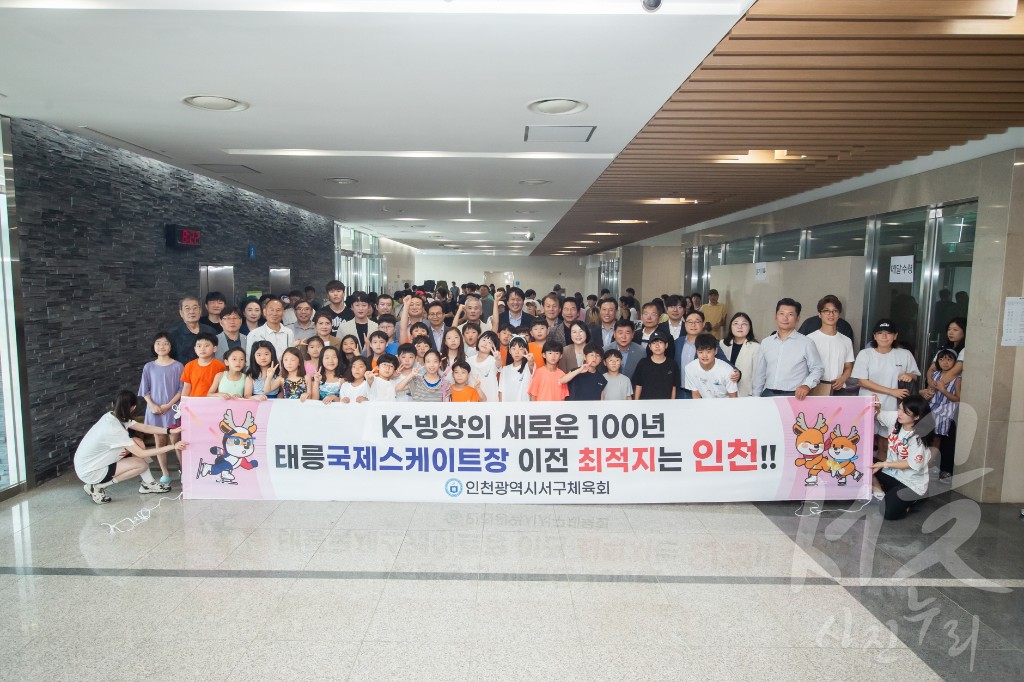 제19회 서구청장배 수영대회