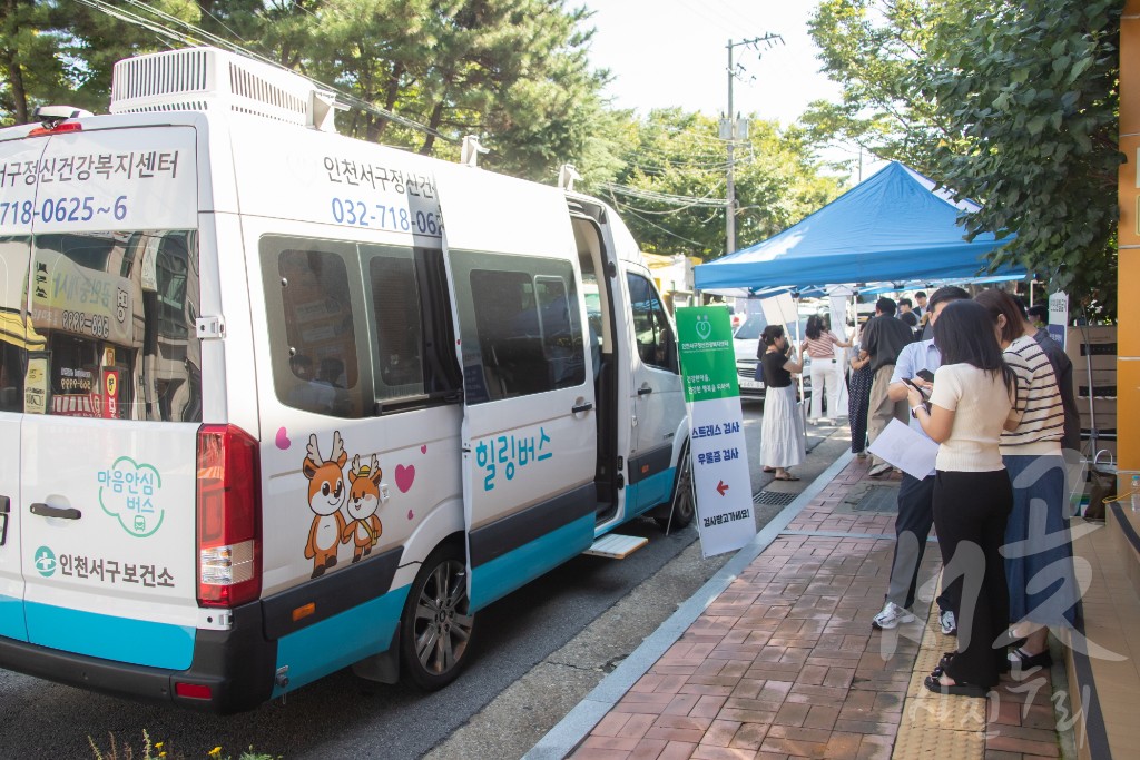 자살예방 인식개선 캠페인