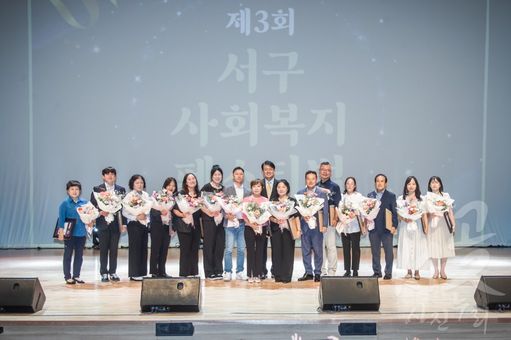 제3회 사회복지 페스티벌