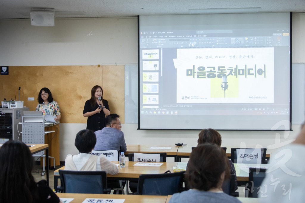 공동체라디오 개국 10주년 기념 포럼