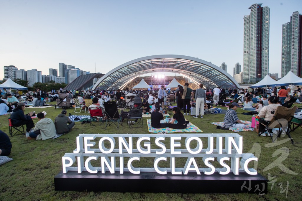 제8회 정서진 피크닉 클래식