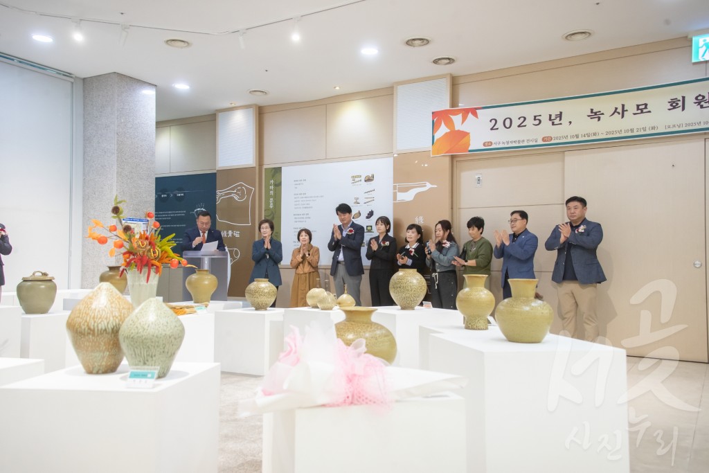 제12회 은빛날개 회원전