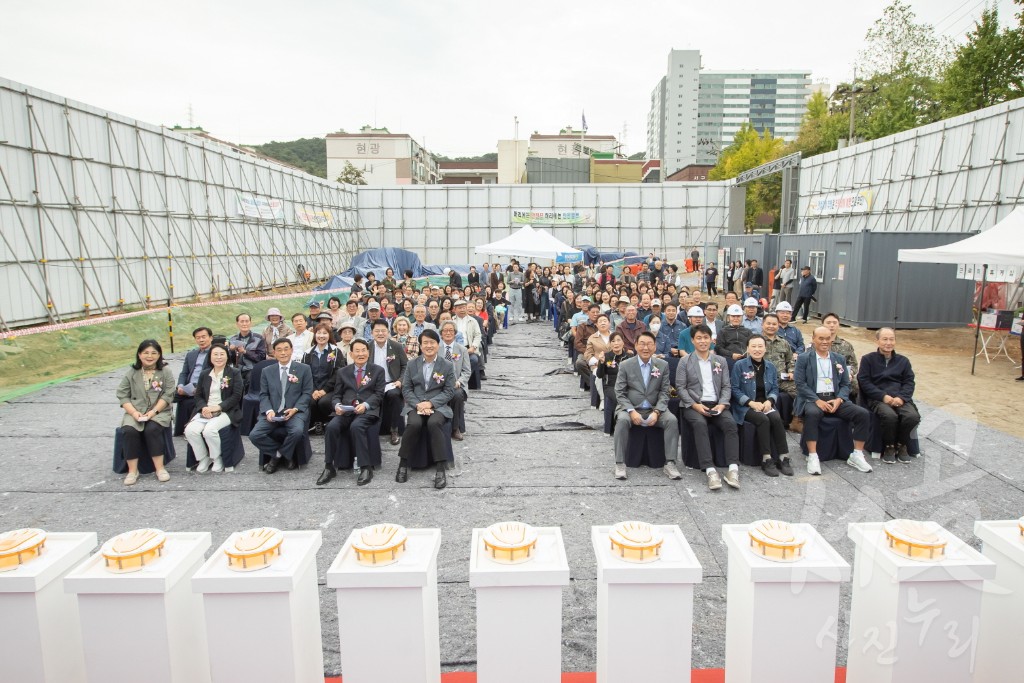 석남1동 행정복지센터 신축공사 착공식