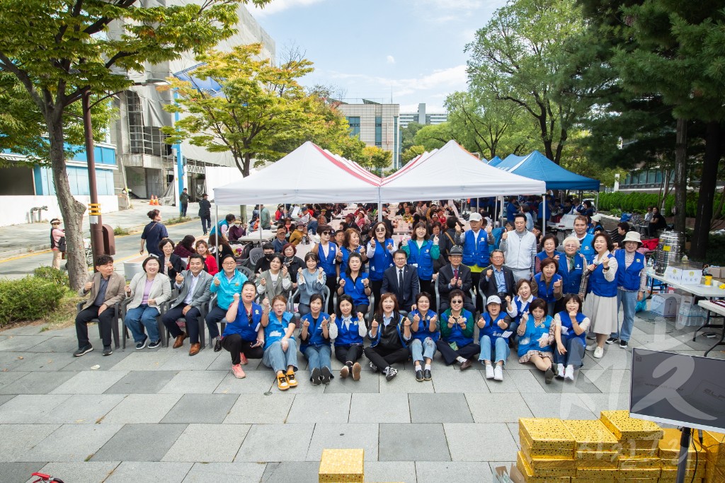 바르게살기운동 제27회 효사랑 나눔잔치
