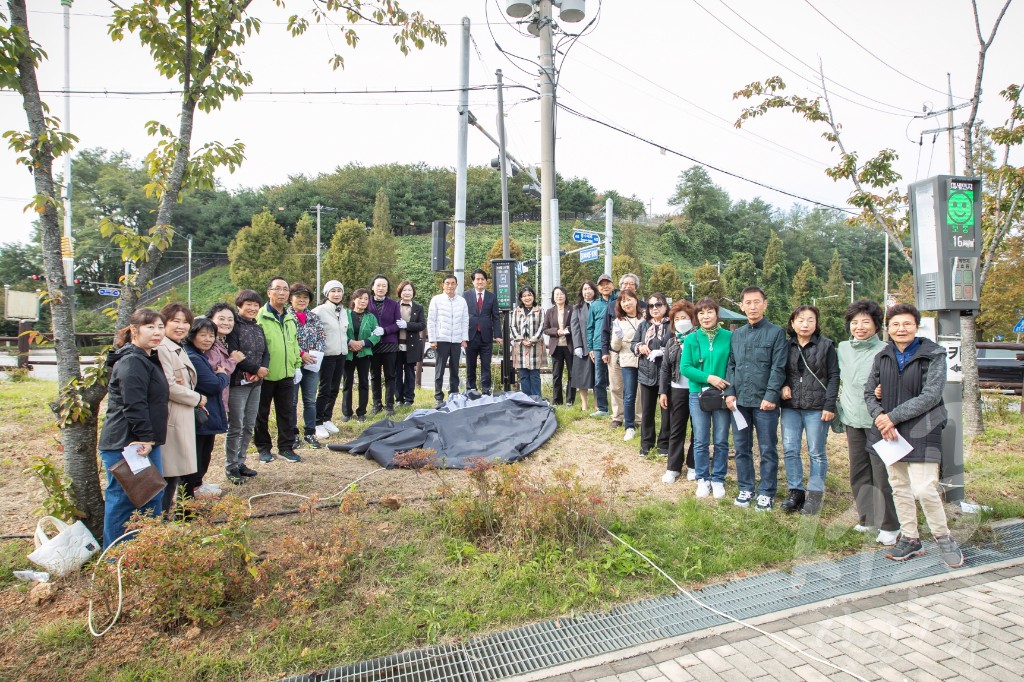 석남이음숲 전자파 신호등 제막식