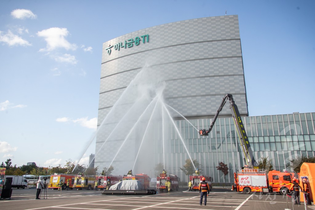 재난대응 안전한국훈련