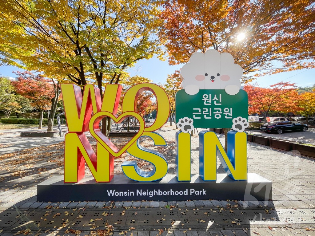 반려견 놀이터 개소식 및 순찰댕 합동순찰