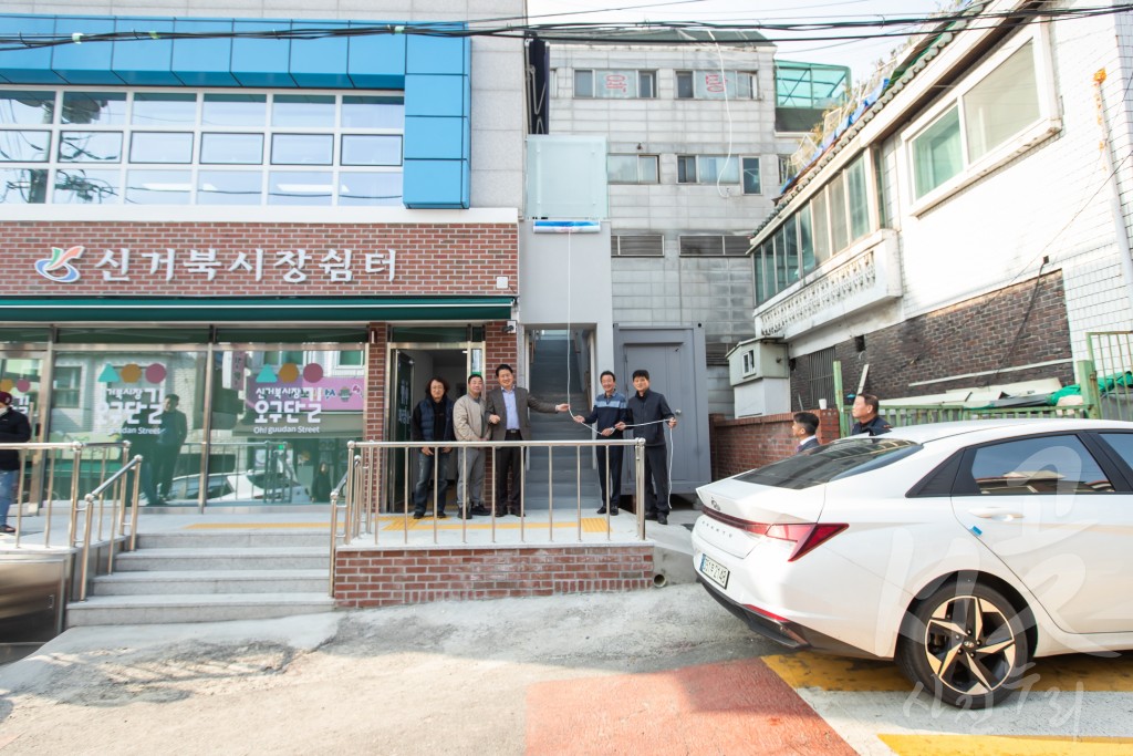 신거북시장 고객지원센터 리모델링