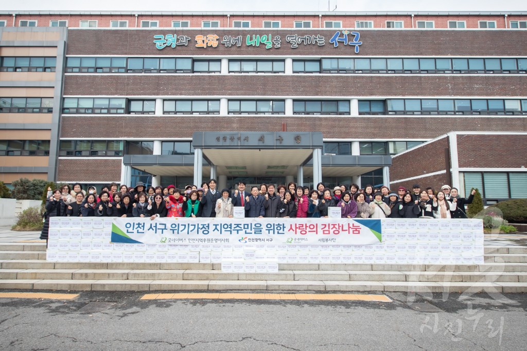 서림봉사단 이웃돕기 물품 전달식