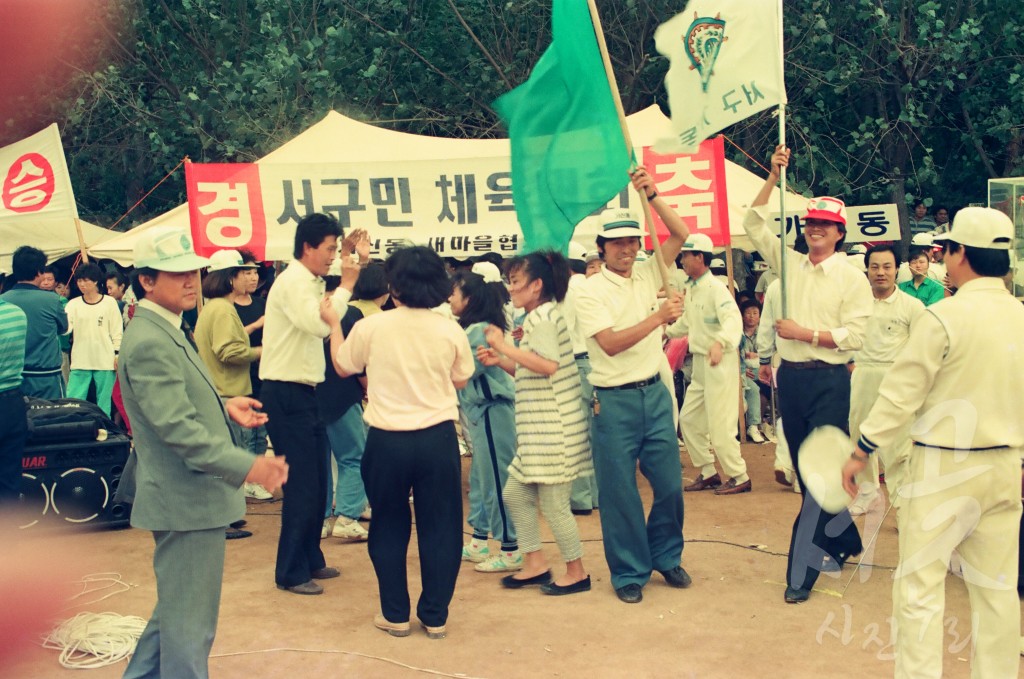 제 2회 구민 체육대회