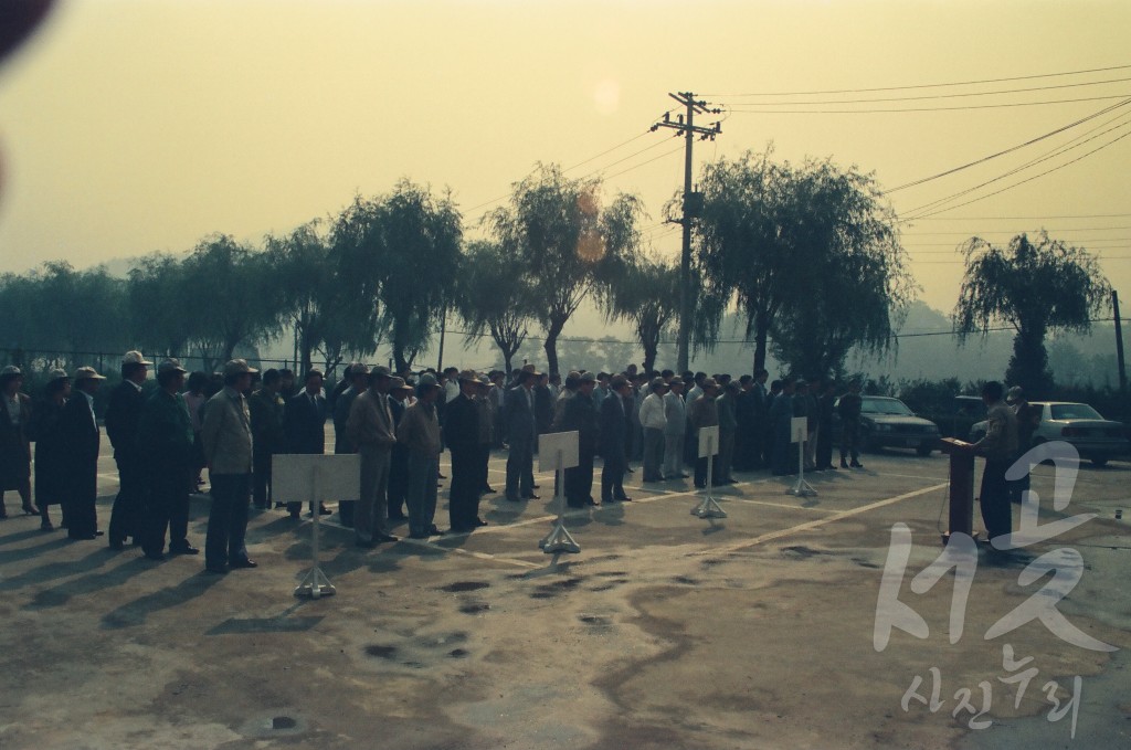 자연보호 헌장선포 제 11주년 기념식