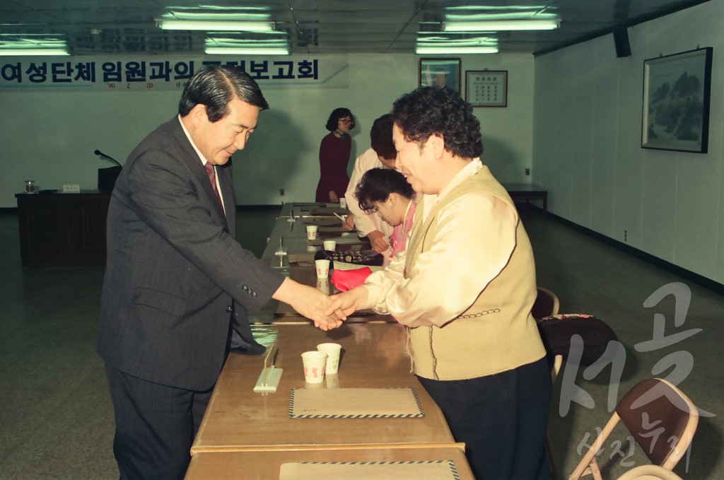 여성단체 임원과의 구정 보고회