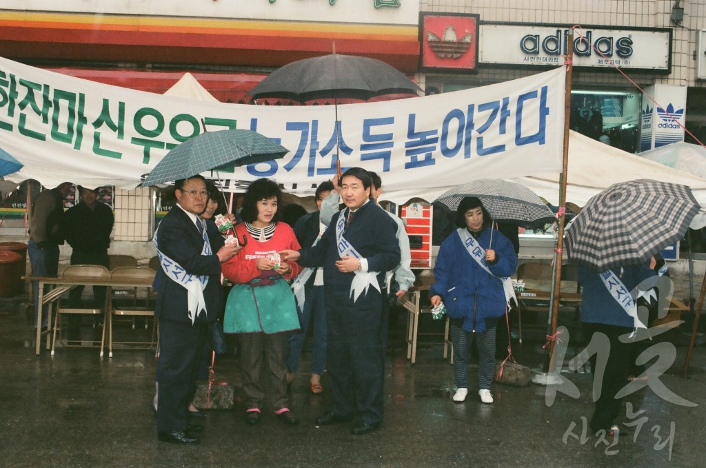 우유소비 확대를 위한 캠페인