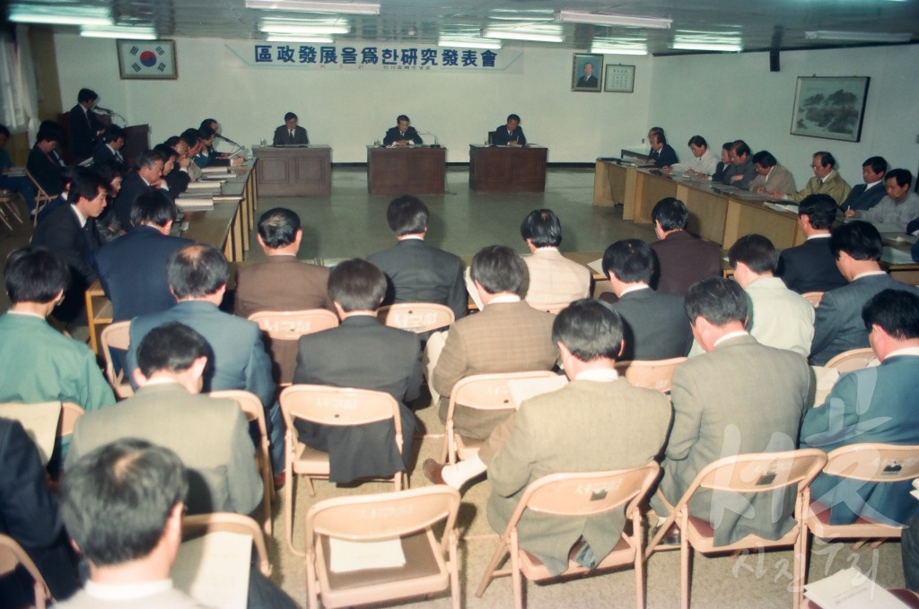 구정발전을 위한 연구 창안 사례 발표회