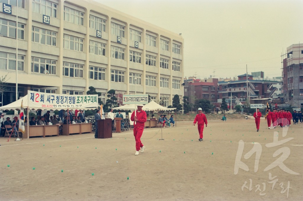 서구청장기 생활 조기축구대회(제2회)