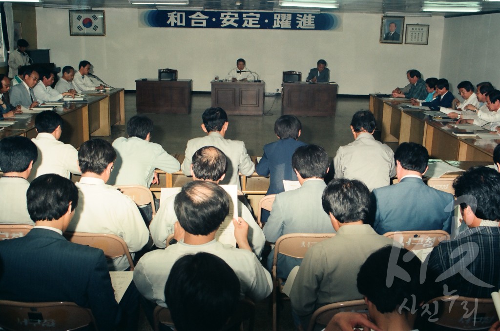 구정발전을 위한 연구발표회