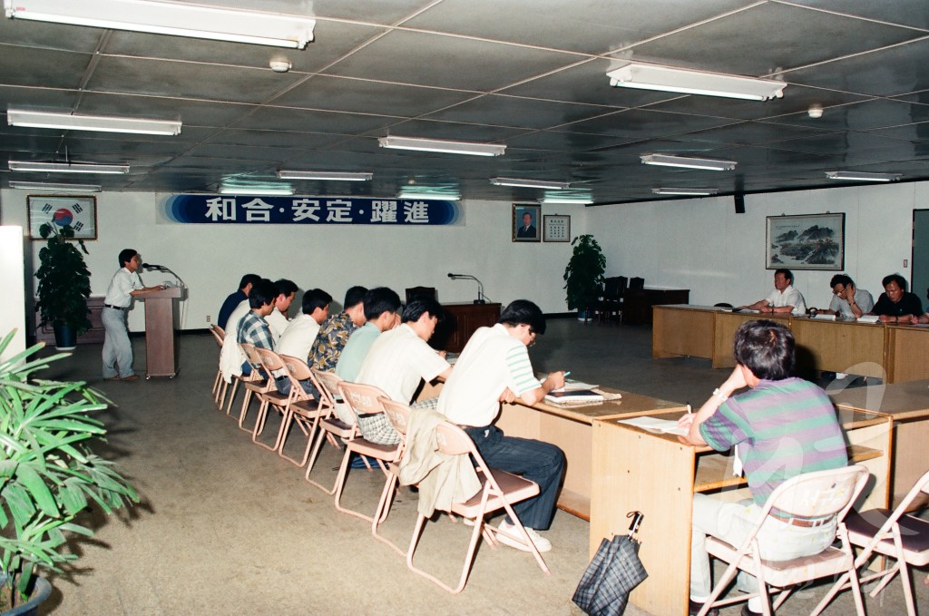 조화와 안정 그리고 도약