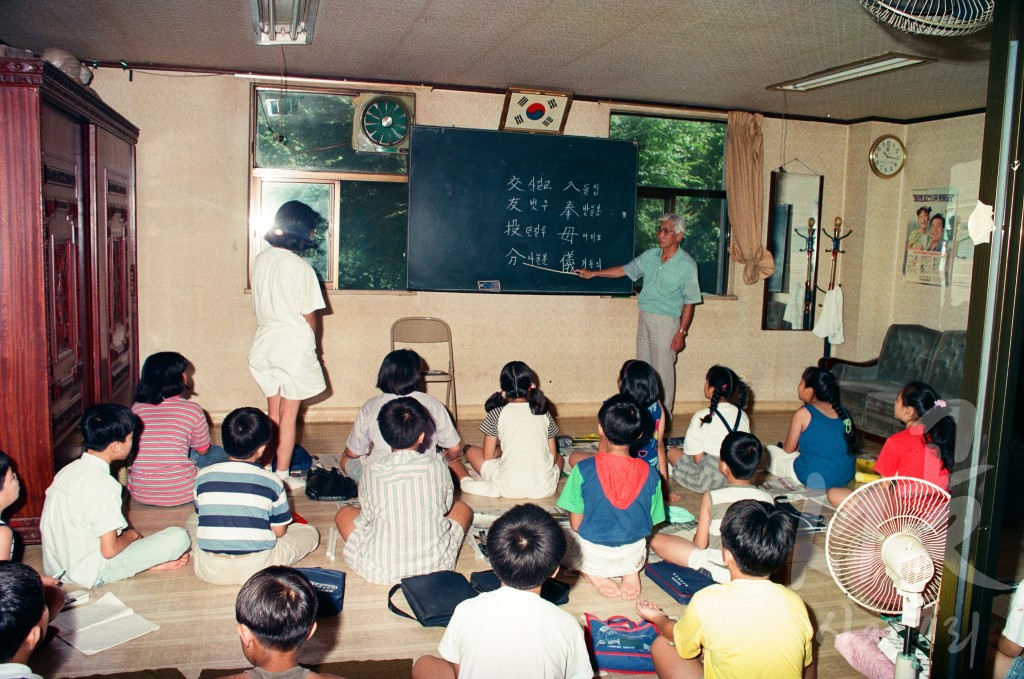 서예교실