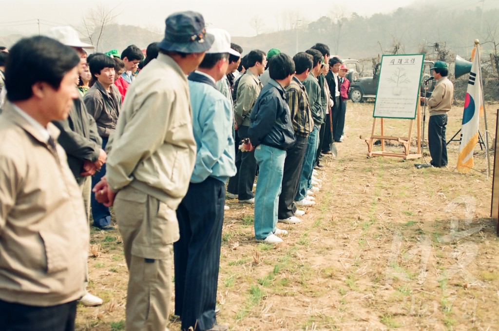 제47회 식목일 행사