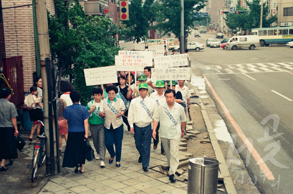 청소년 진로 캠페인