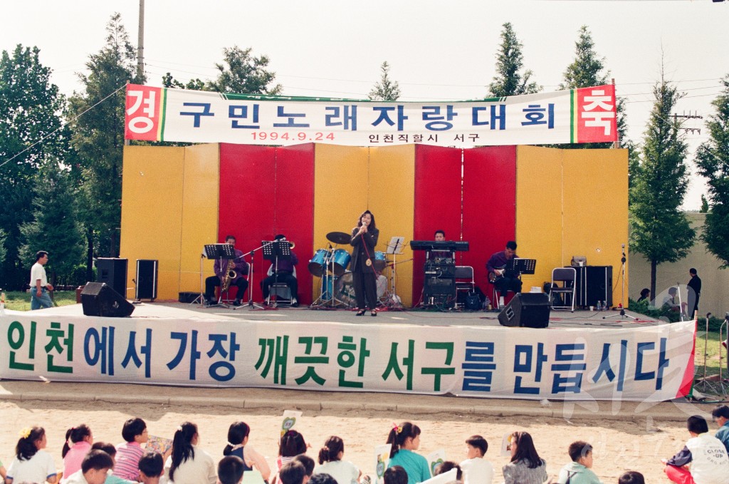 민방위 장비 전시회, 구민노래자랑