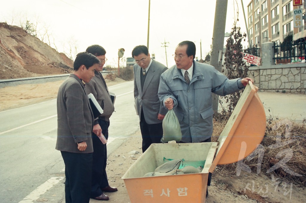 월동 종합대책 현장점검