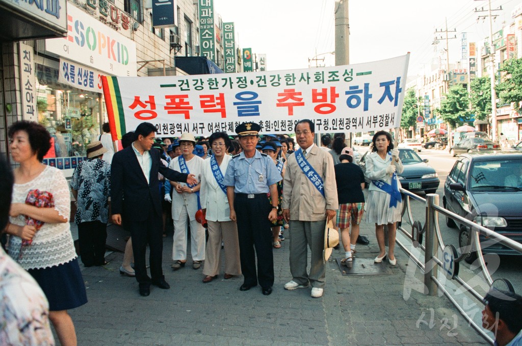 청소년 선도캠페인 전개