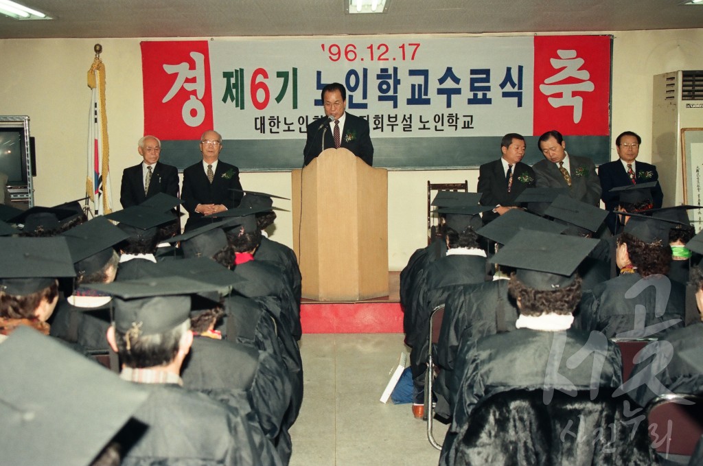 서구 노인학교 수료식