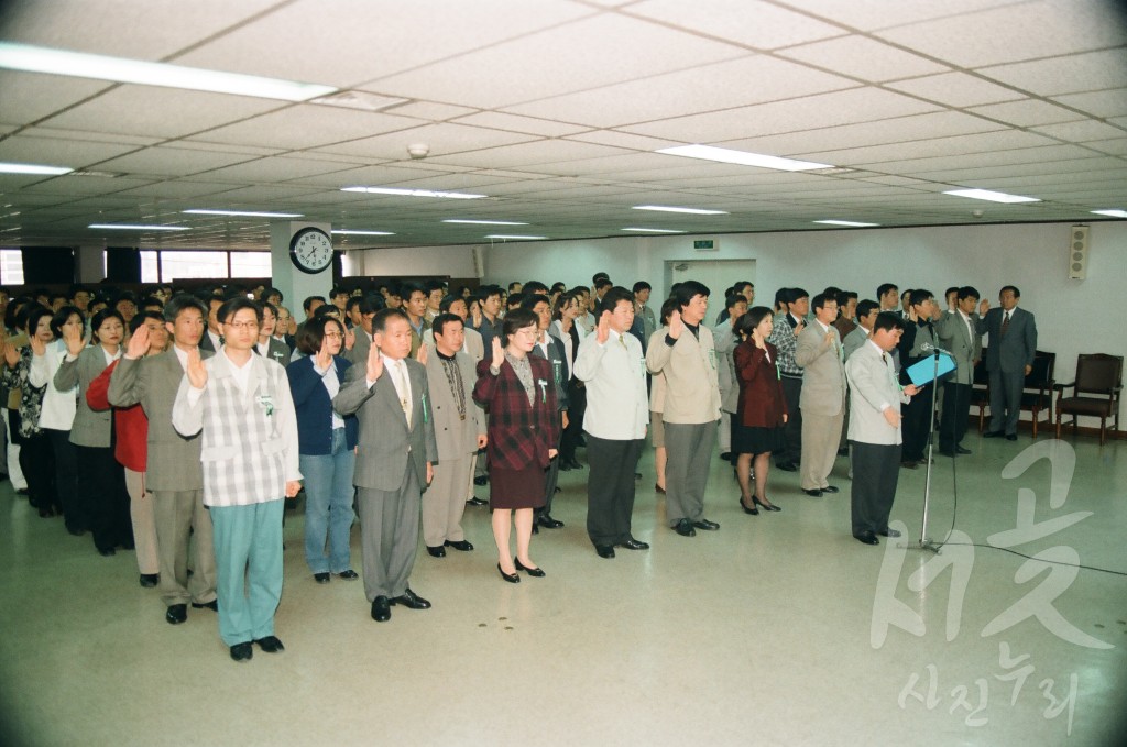 시민 존중 결의 대회