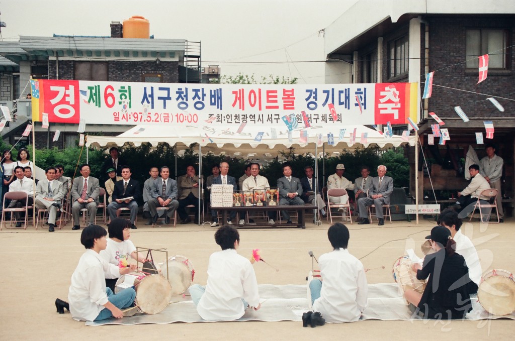 제 6회 서구청장배 게이트 볼 경기 대회