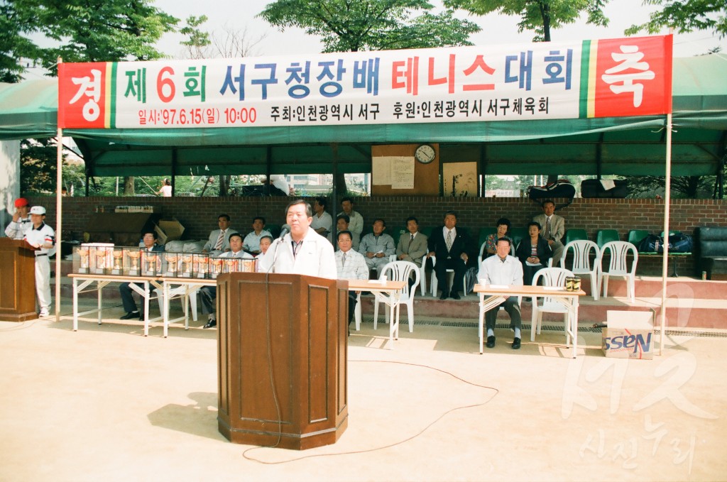 제 6회 서구청장배 테니스 대회