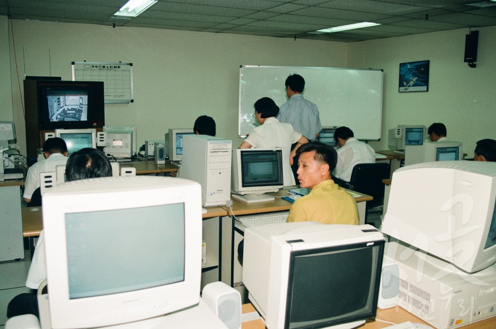 간부 공무원 특별 전산교육