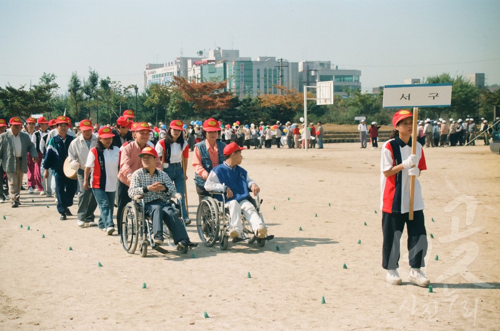 장애인 게이트 볼 경기 대회